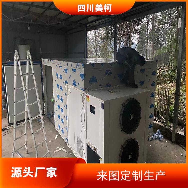 旺苍烘干冷链 马边烘干冷链设备 设计方案