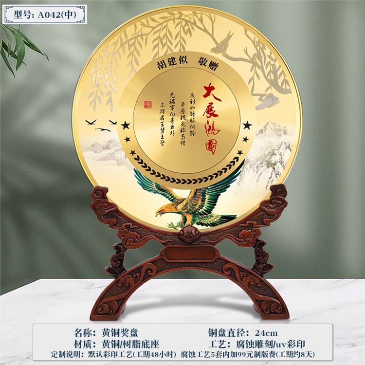 合肥纯铜纪念牌