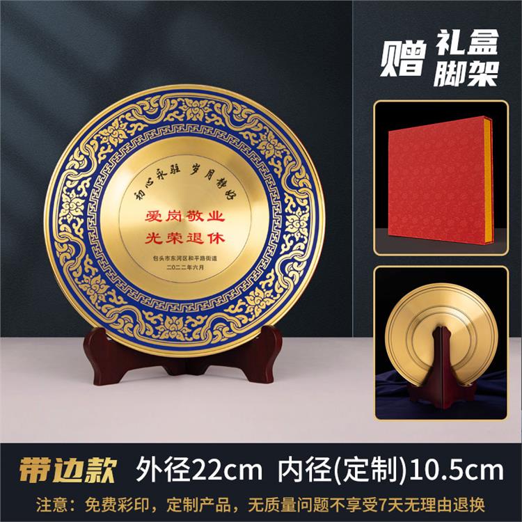 哈尔滨纯铜花边牌
