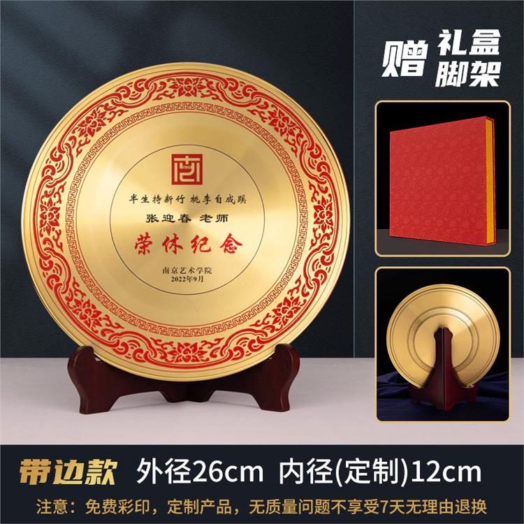 合肥纯铜退休牌批发