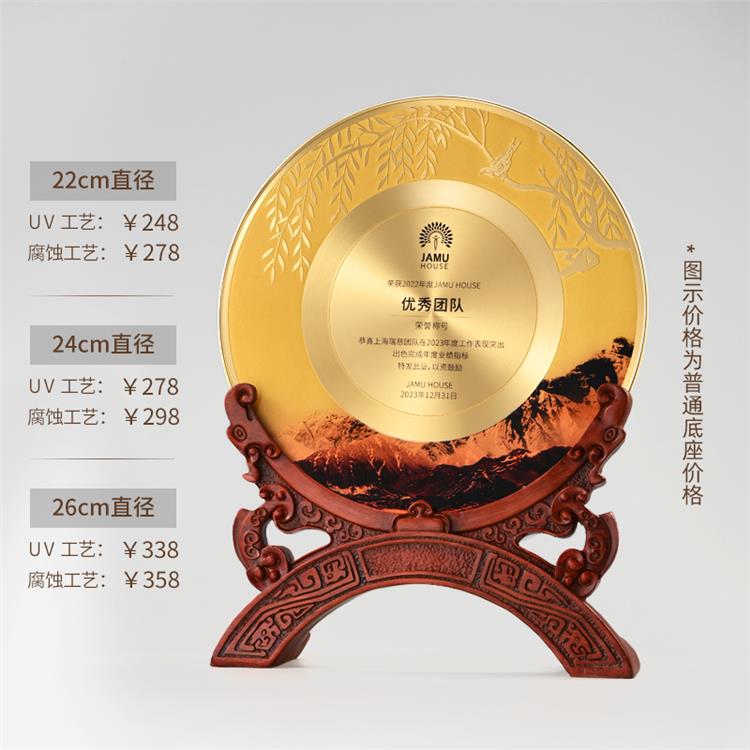 昆明珐琅彩纯铜盘设计