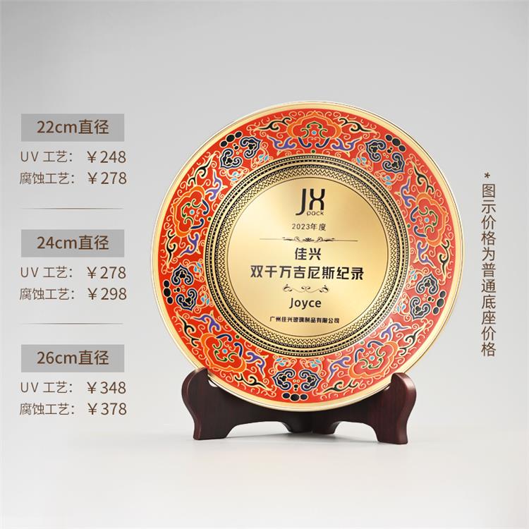 合肥纯铜纪念牌