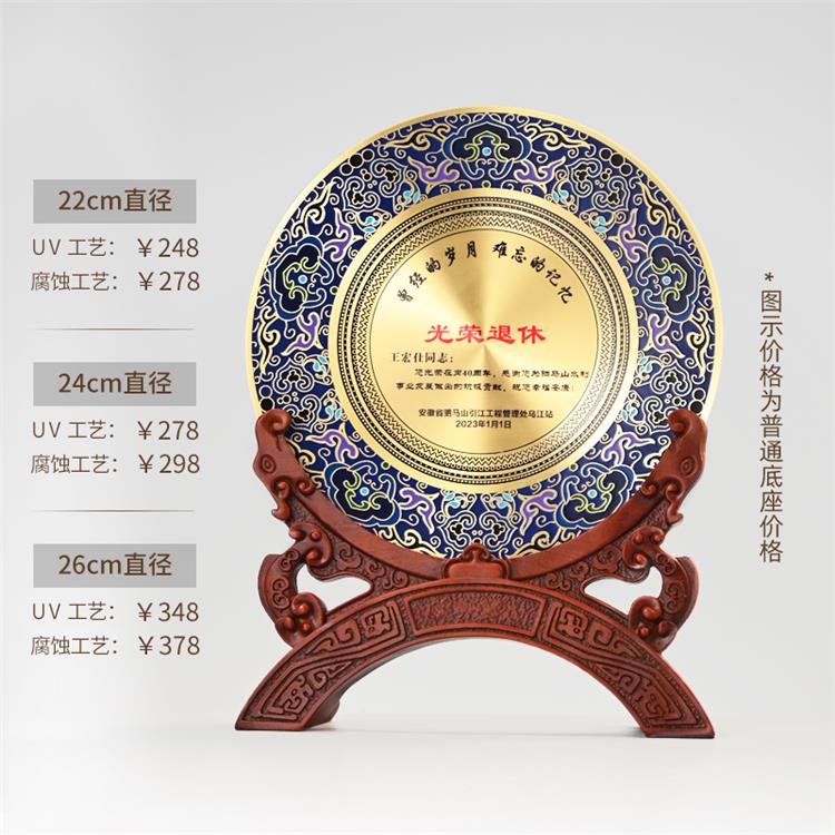 兰州珐琅彩纯铜盘生产