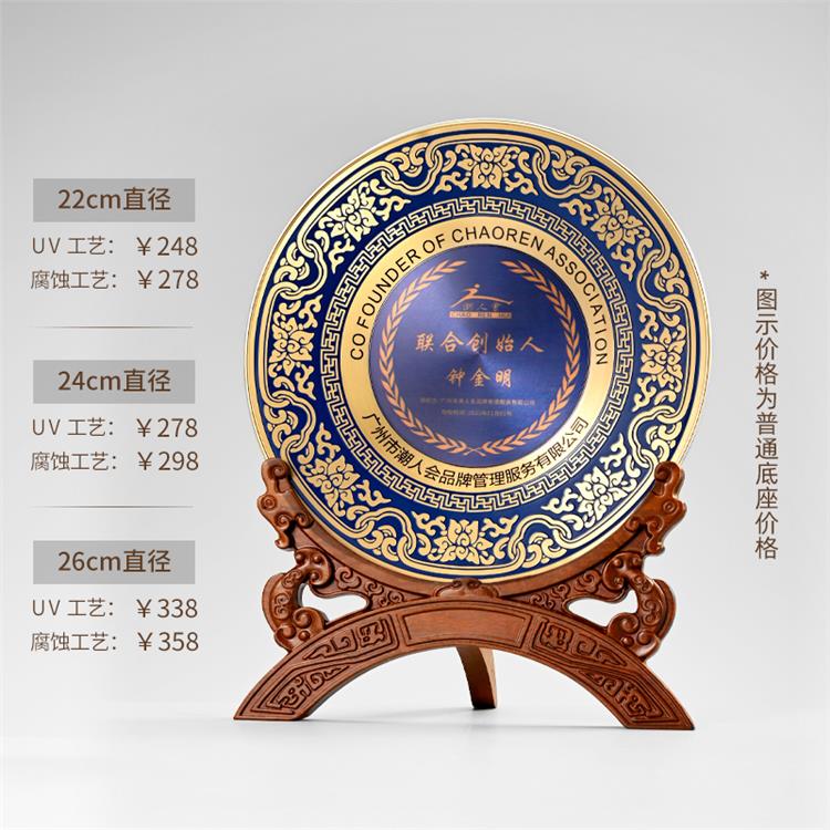 哈尔滨纯铜花边牌