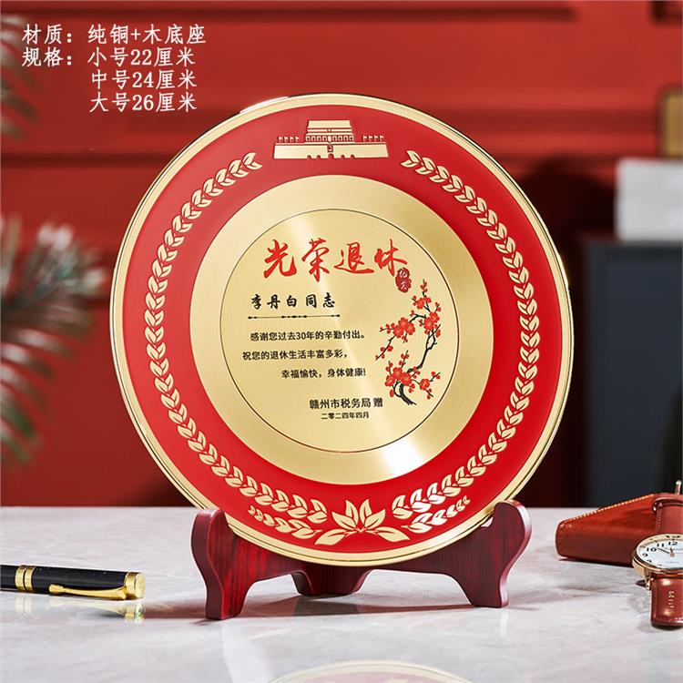 哈尔滨纯铜花边牌