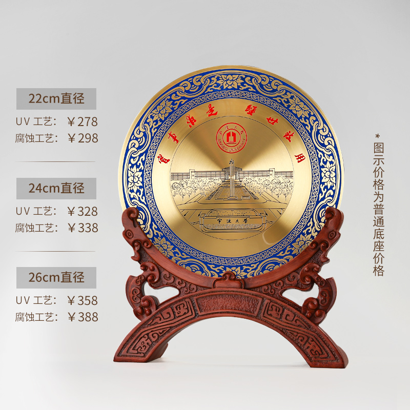 广州珐琅彩纯铜盘生产