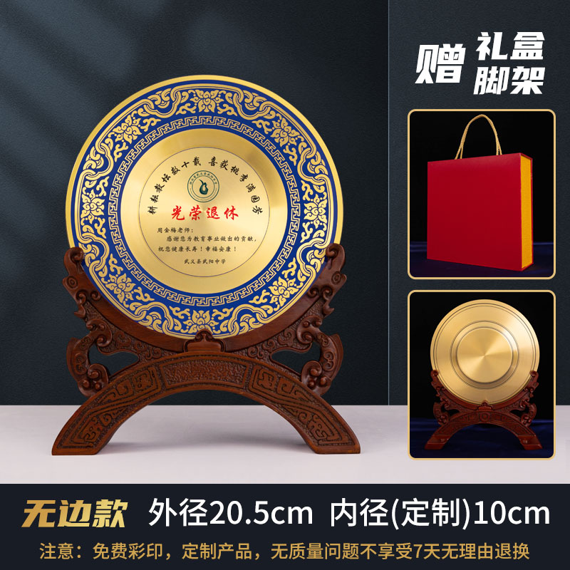 合肥纯铜纪念牌