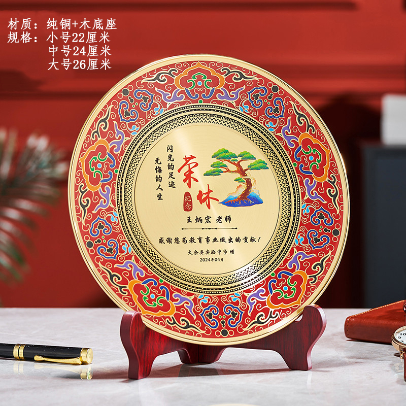 合肥纯铜纪念牌