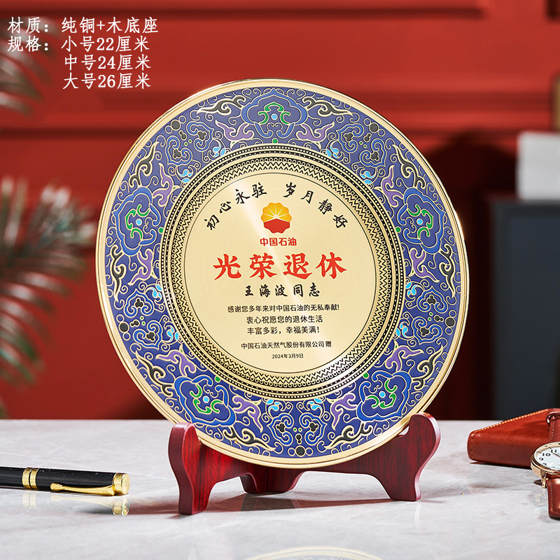 昆明珐琅彩纯铜盘设计