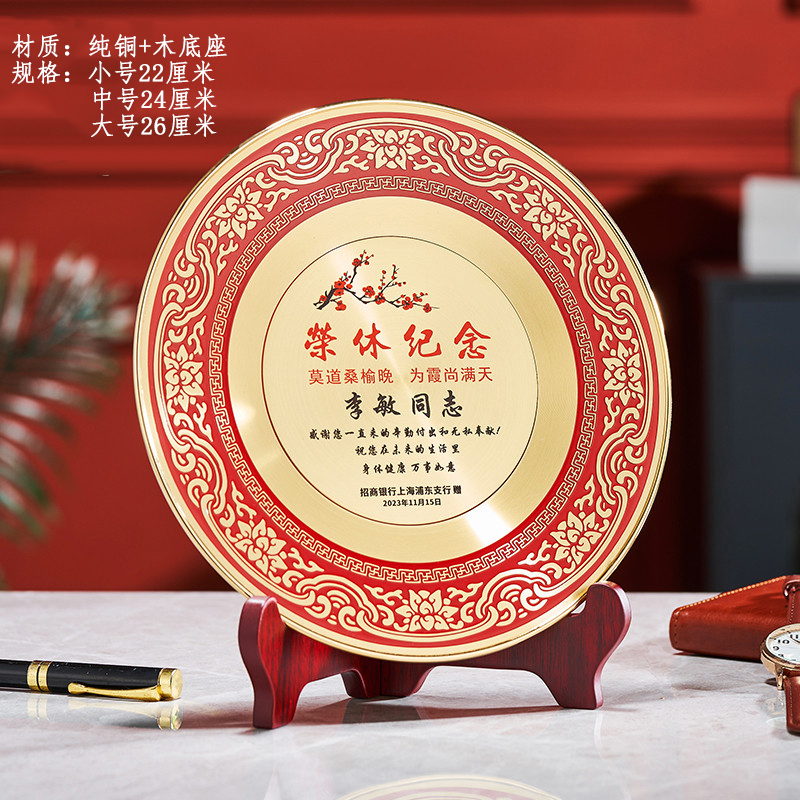 南京纯铜荣休牌定制