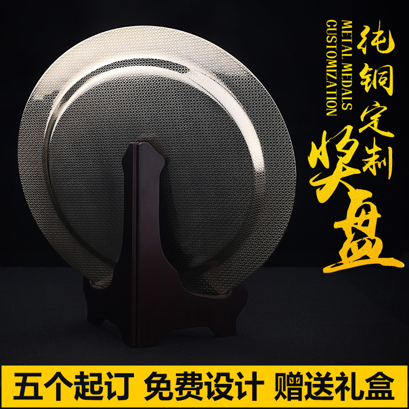 南京纯铜荣休牌定制