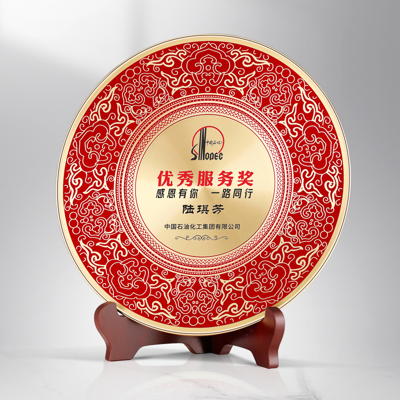 昆明珐琅彩纯铜盘设计