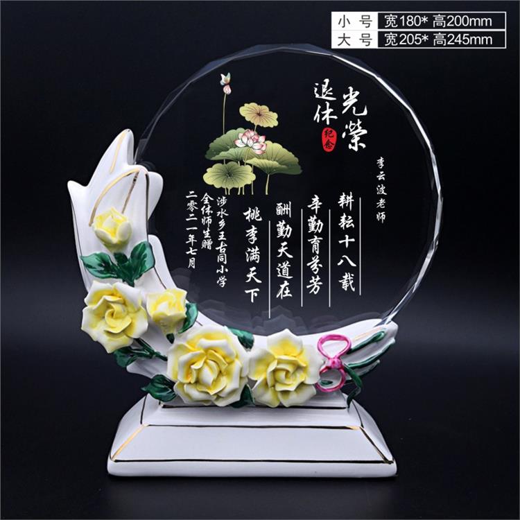 西宁光荣退休纪念品制作