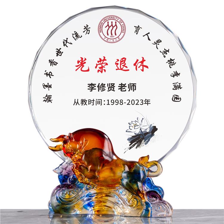 西宁光荣退休纪念品制作