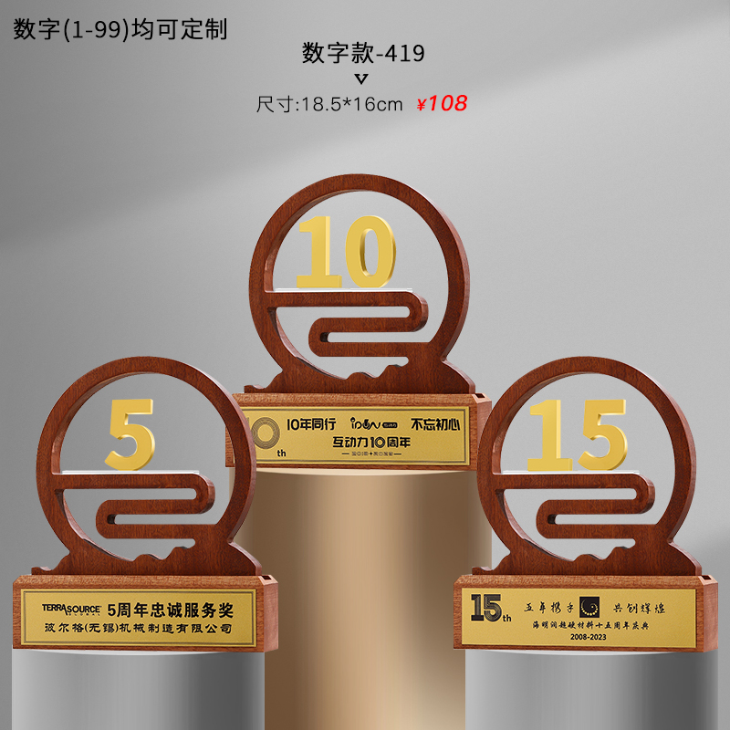 南昌从教周年纪念品设计