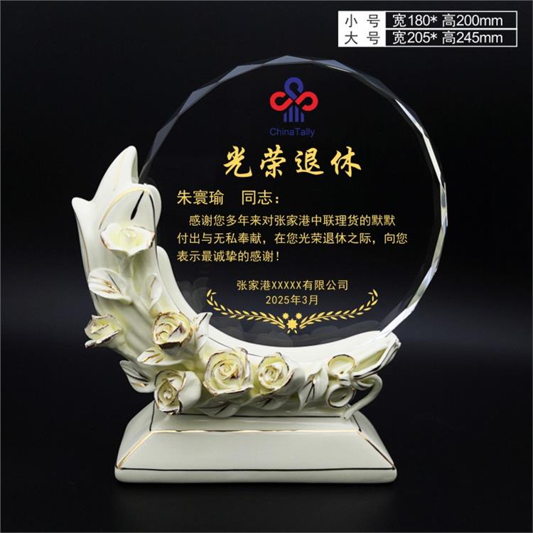 南昌从教周年纪念品定制