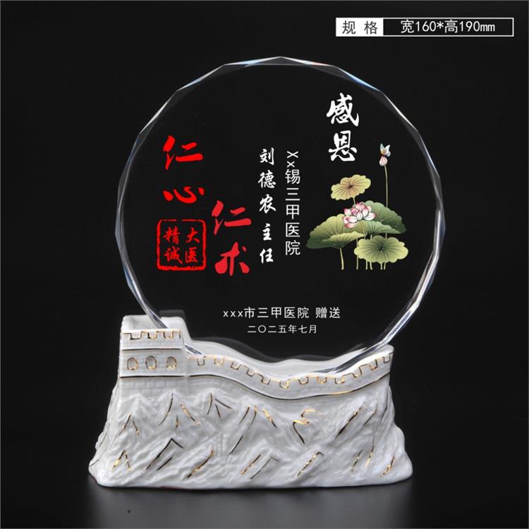 南昌从教周年纪念品定制