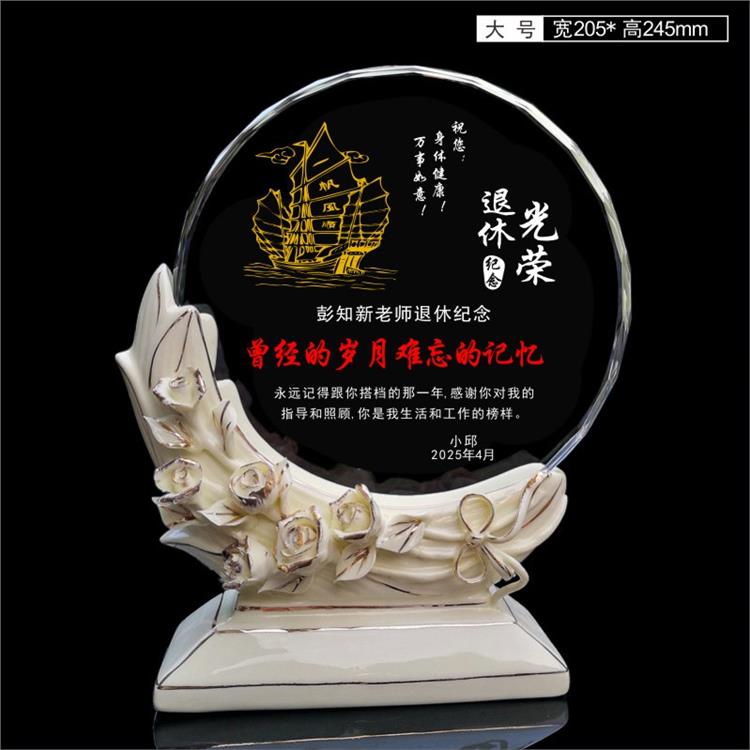 南昌从教周年纪念品定制