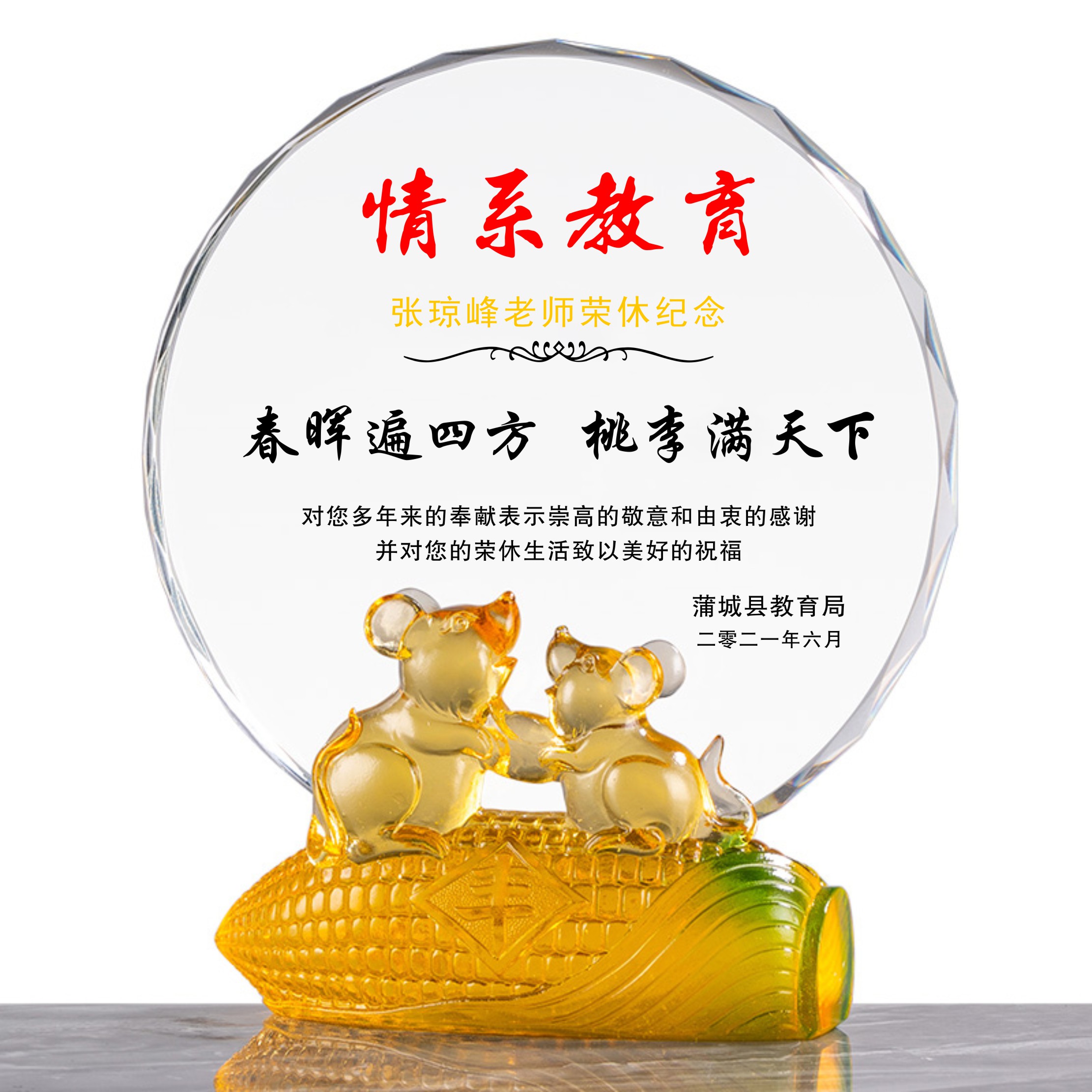 广州光荣退休工艺品生产