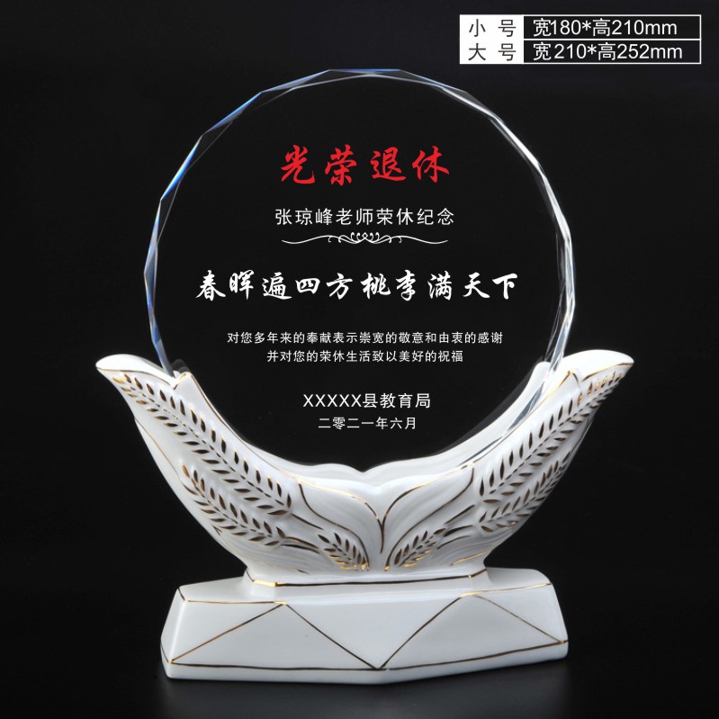 南昌从教周年纪念品定制