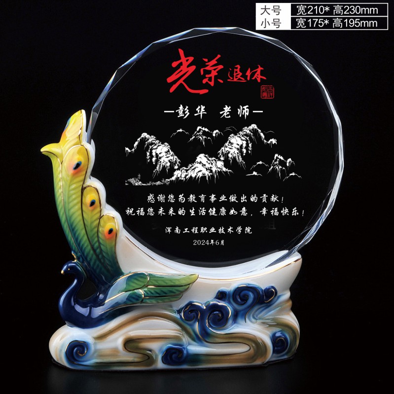 长沙光荣退休奖牌定制
