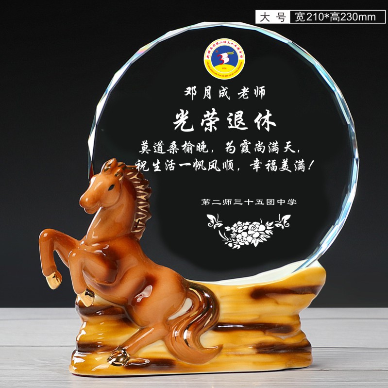 沈阳荣休纪念品厂家
