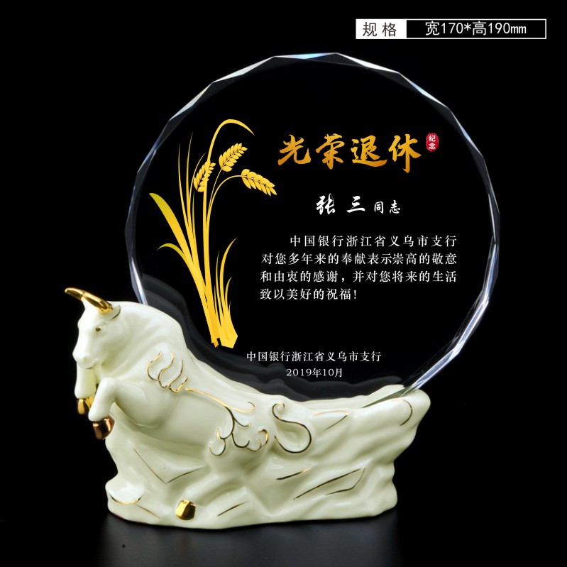 西宁光荣退休纪念品制作