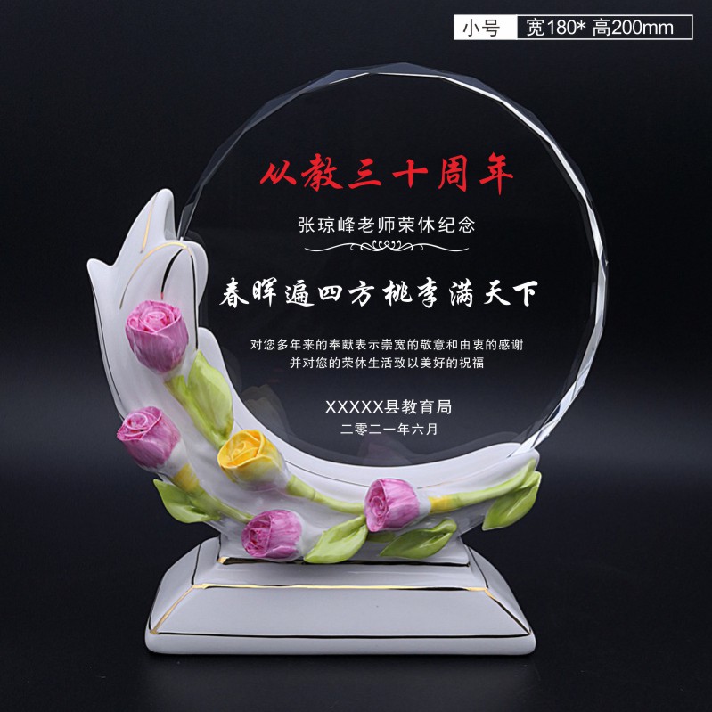 南昌从教周年纪念品定制
