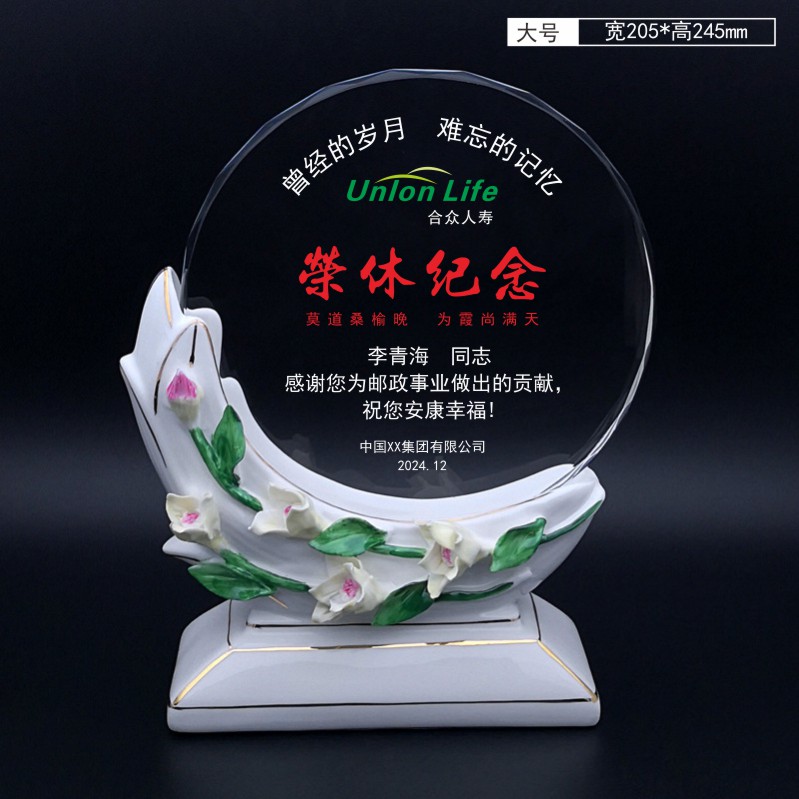南昌从教周年纪念品定制