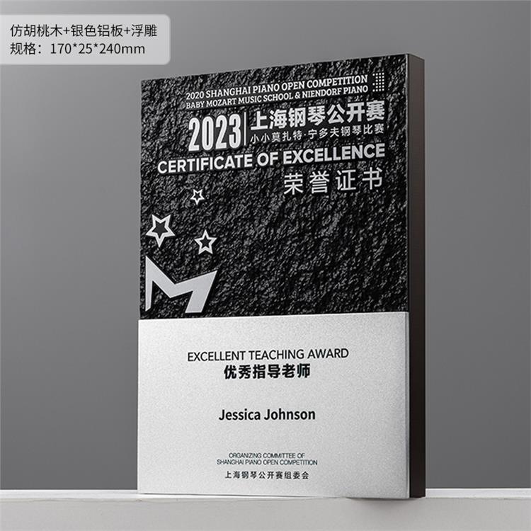 成都木质授权牌企业授权