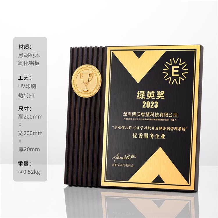 西宁木质纯铜牌款式