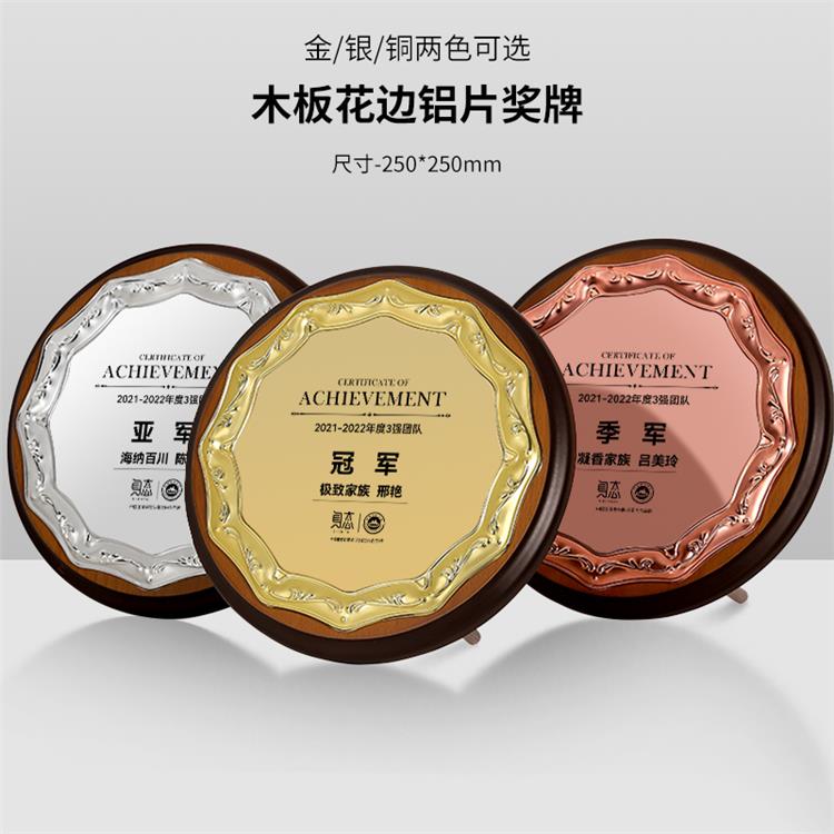 南昌木质纯铜牌批发