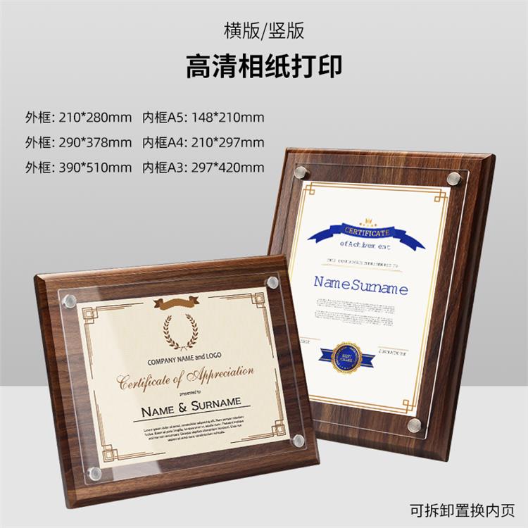 西宁木质纯铜牌款式