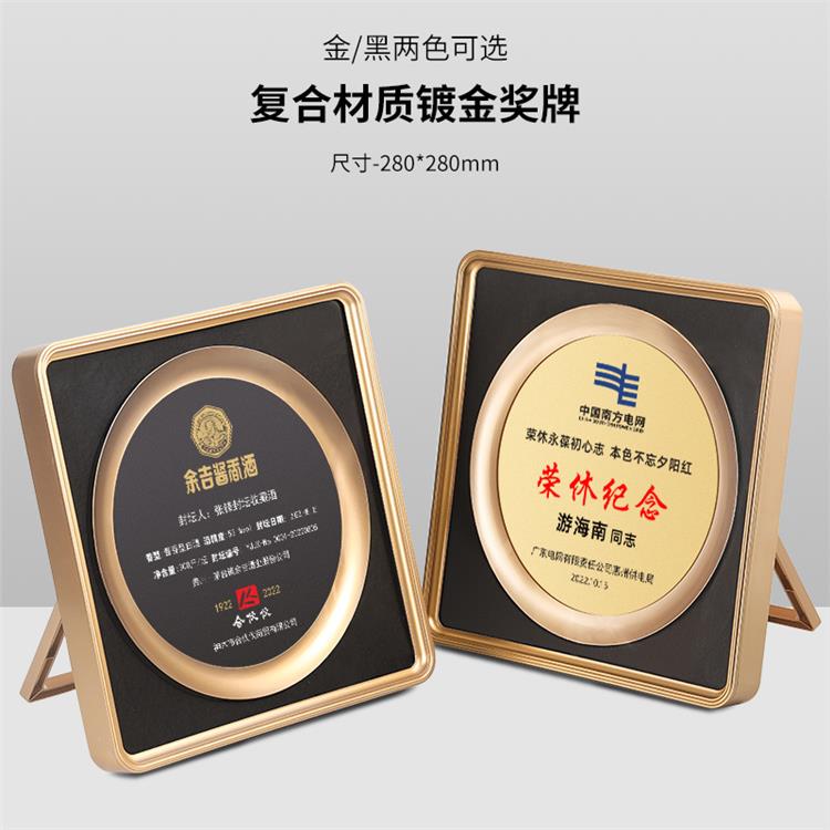 成都木质授权牌企业授权