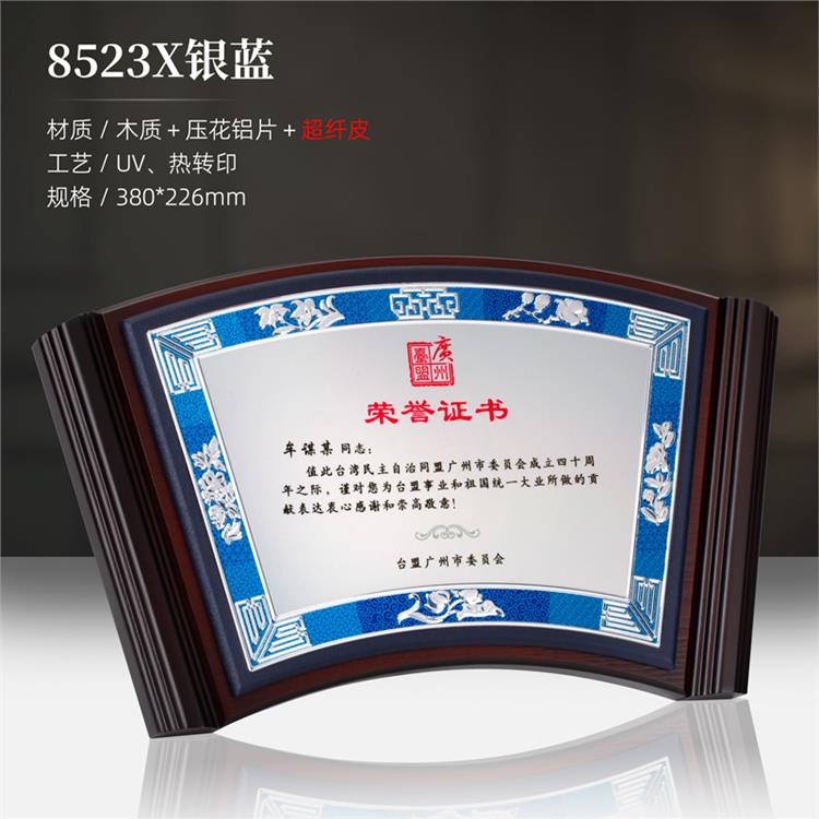 南昌木质纯铜牌批发