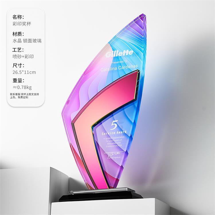 昆明水晶颁奖奖牌款式