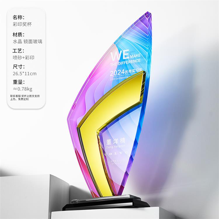 杭州水晶留念牌 运动会