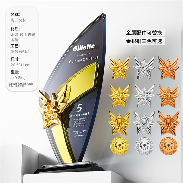 长沙水晶留念牌厂家 田径