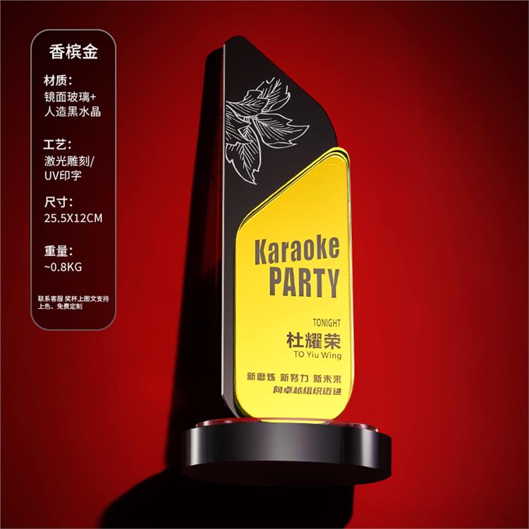 长沙金属水晶奖杯