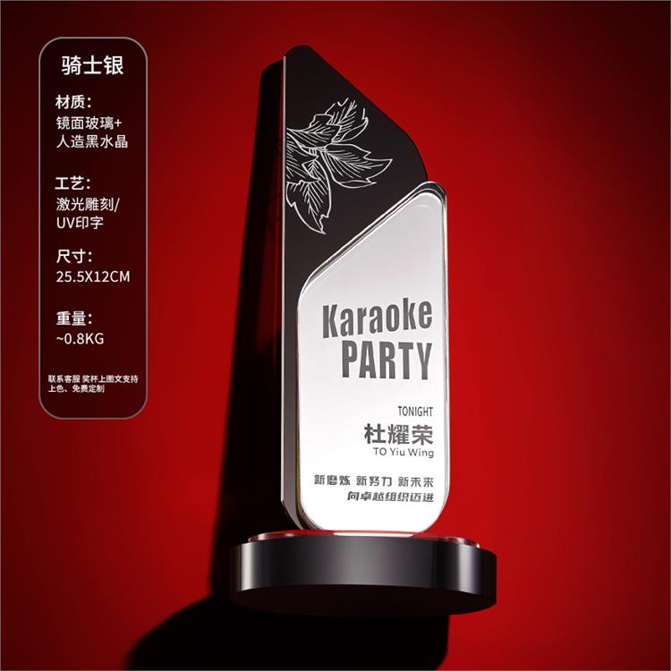兰州水晶奖杯生产