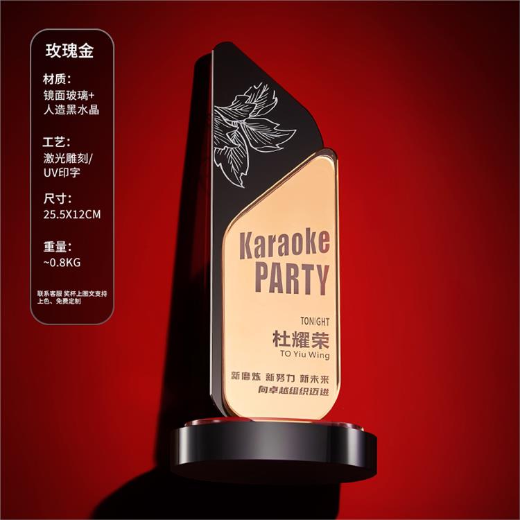 兰州水晶奖杯生产