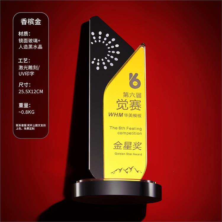 昆明水晶颁奖奖牌款式