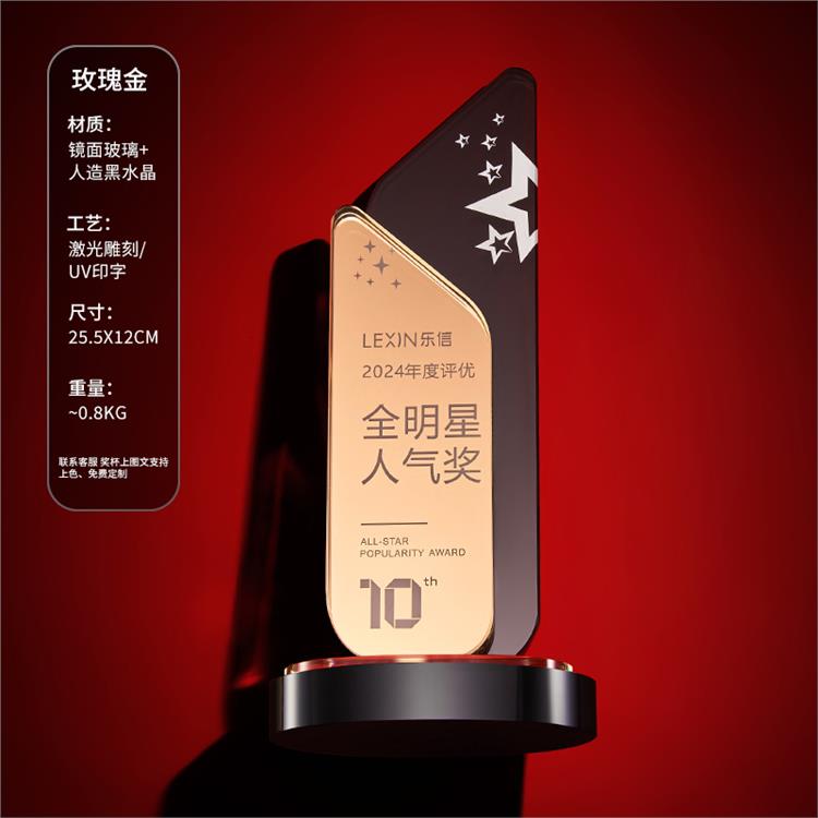 石家庄水晶纪念牌设计