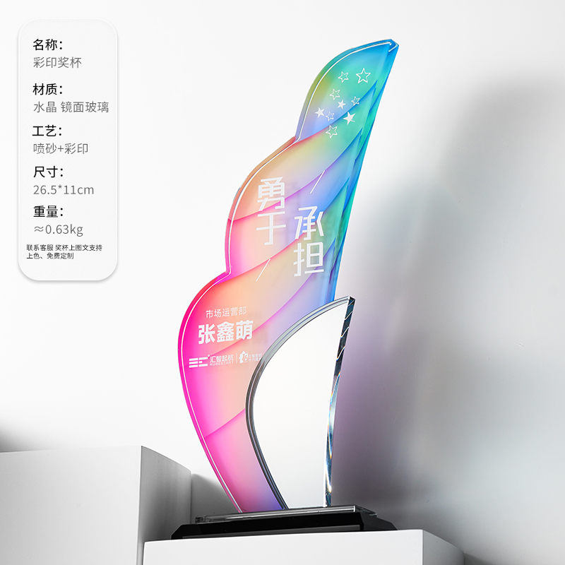 长沙水晶留念牌厂家