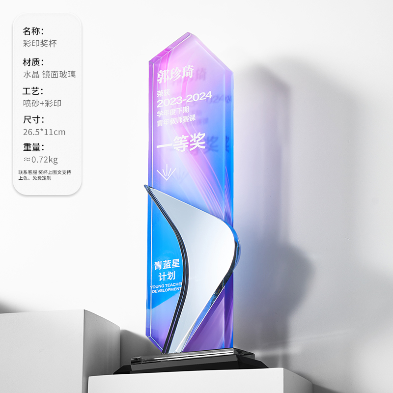 长沙水晶留念牌厂家
