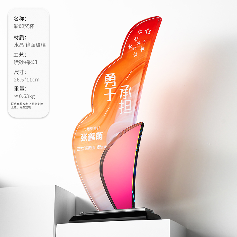 南昌水晶奖牌