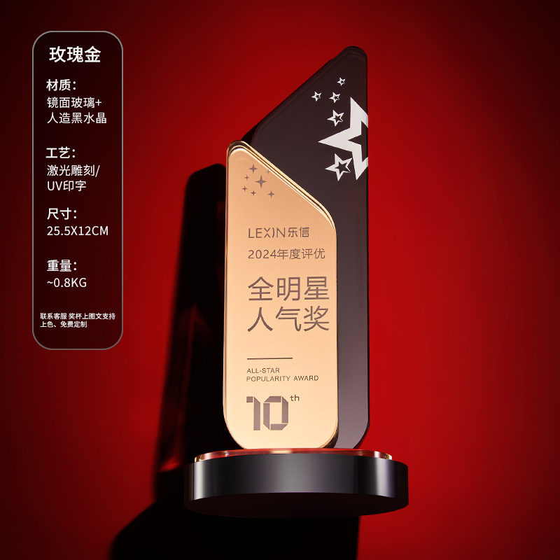 杭州水晶留念牌
