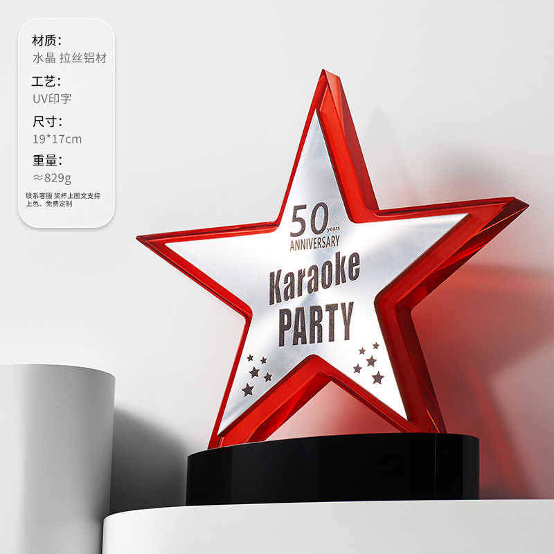 成都金属水晶奖杯款式