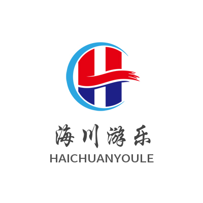 河南海川游樂(lè)設(shè)備有限公司