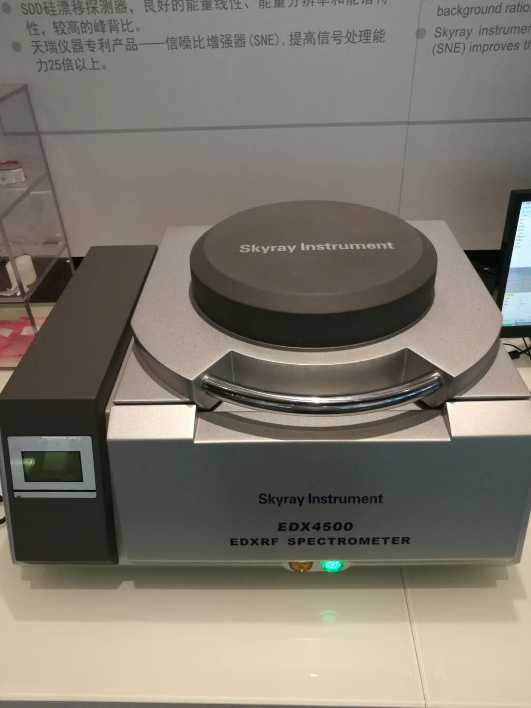 江苏天瑞仪器EDX3600H青铜分析仪